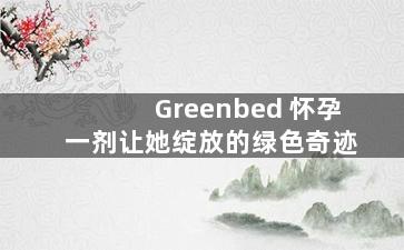 Greenbed