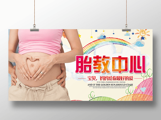 宫外孕验孕棒测出来是什么