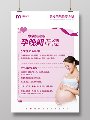 验孕纸可能测出宫外孕吗